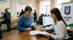 Штрафи за відсутність прописки в Україні: Чого очікувати у 2026 році?
